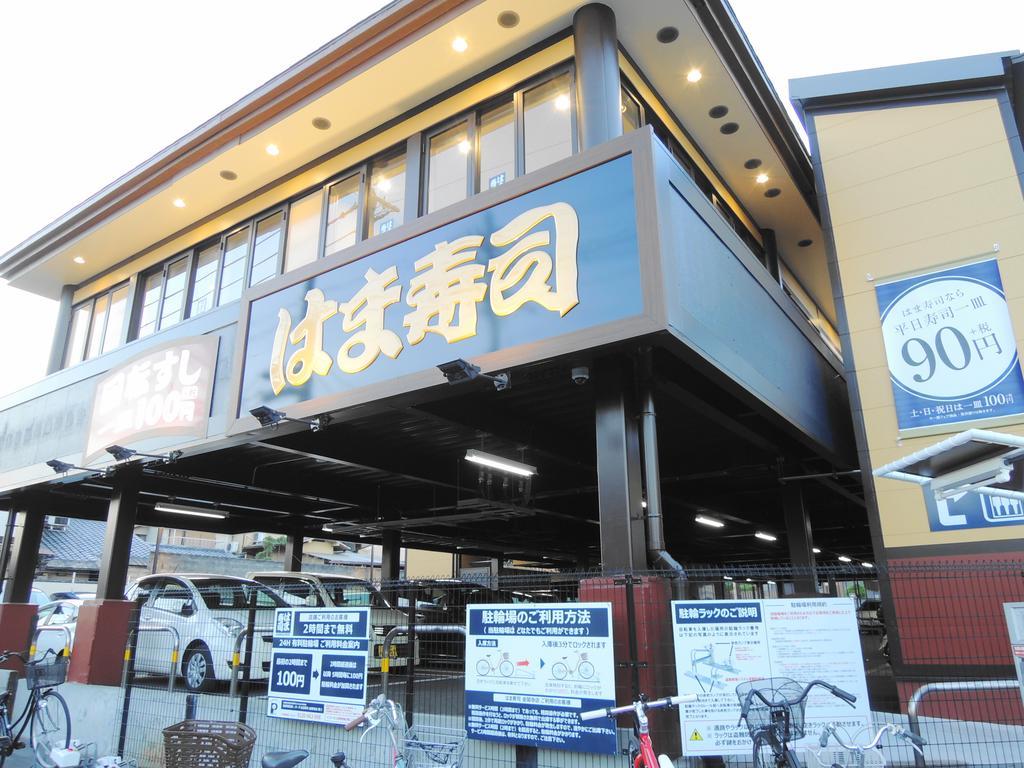 Kyo Yukari Villa Kyoto Eksteriør bilde
