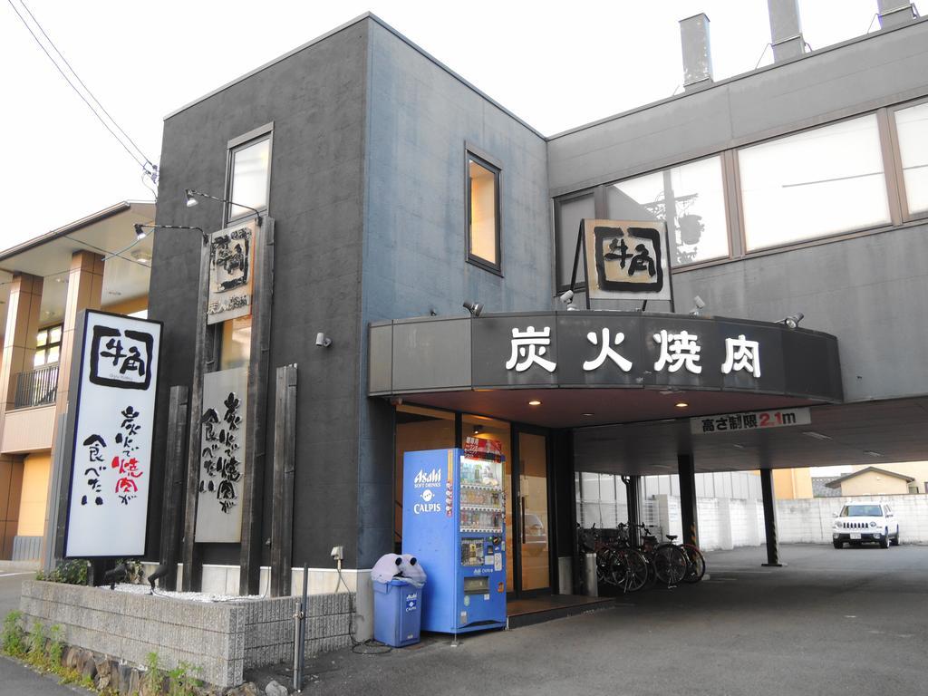 Kyo Yukari Villa Kyoto Eksteriør bilde